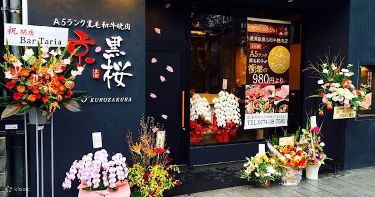 お値下げ 京都くろちく 桜と短冊のタペストリー 京都 タペストリー」の