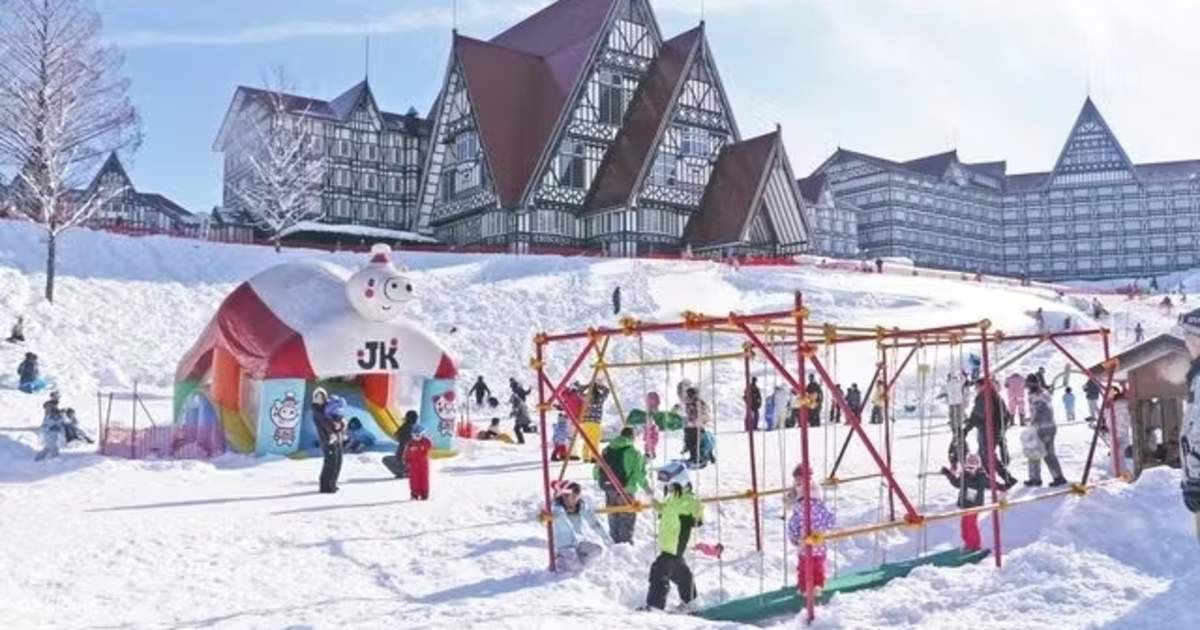上越国際スキー場のオンライン予約 - Klook