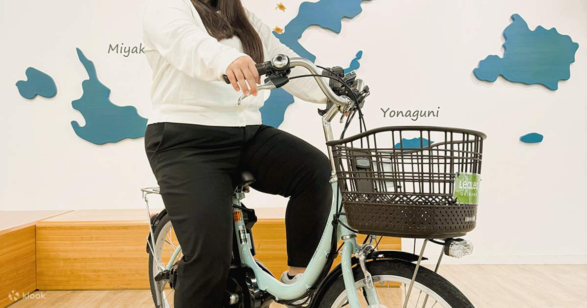 沖縄 那覇 電動アシスト自転車レンタル | Klook