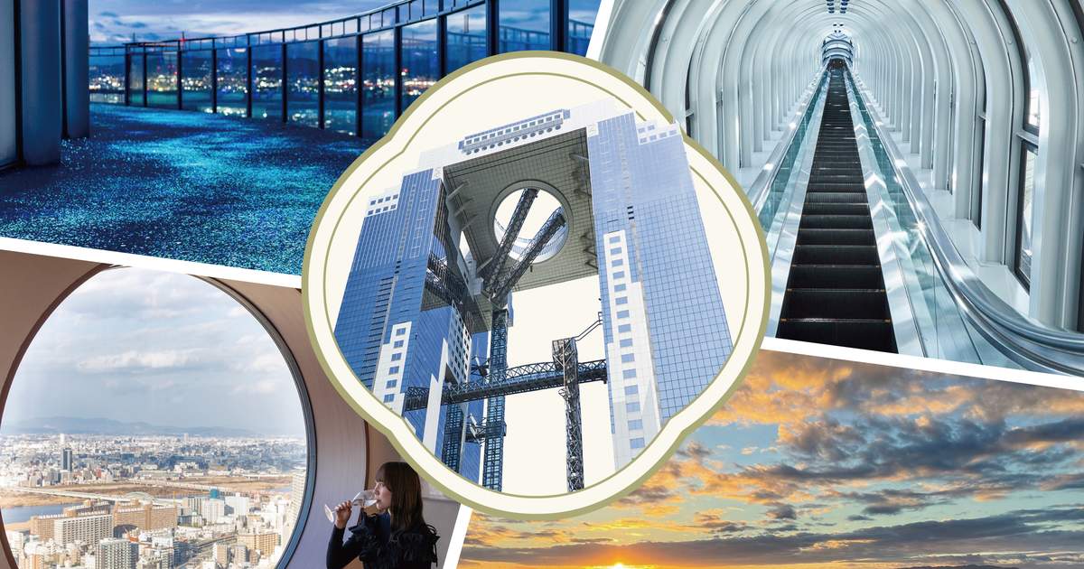 Umeda Sky Building & Kuchu Teien Observatory Ticket in Osaka - Klook