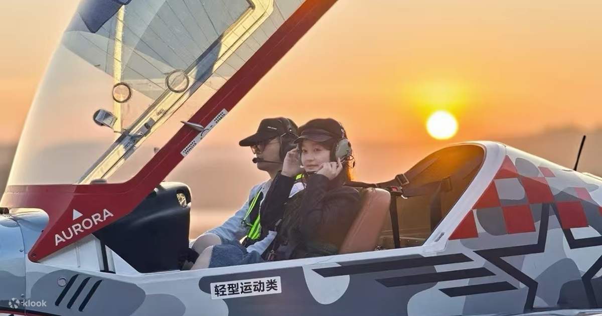 重慶直升機飛行體驗- Klook