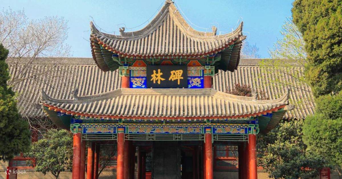 西安碑林博物馆半日游 - Klook