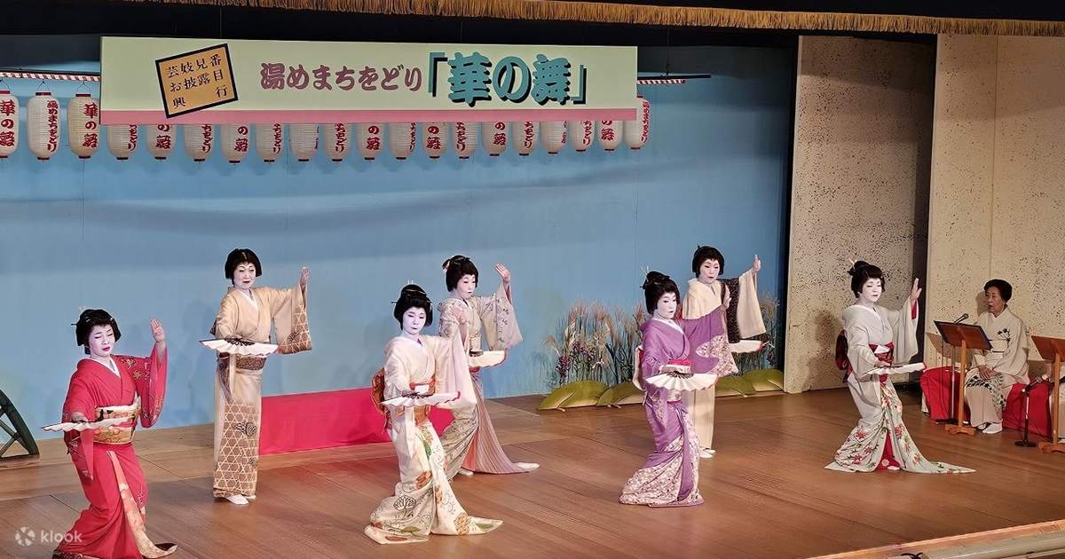 热海周末艺妓舞蹈表演「花之舞」 - Klook