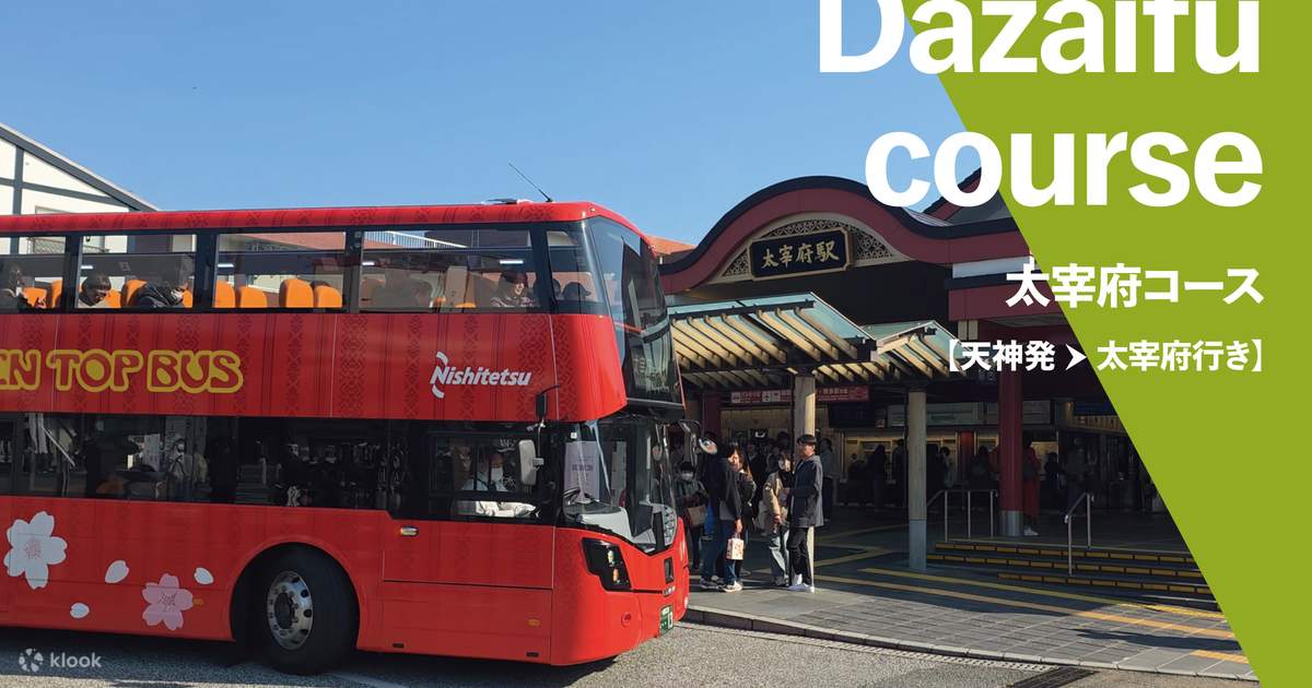 Fukuoka Open Top Bus - Klook