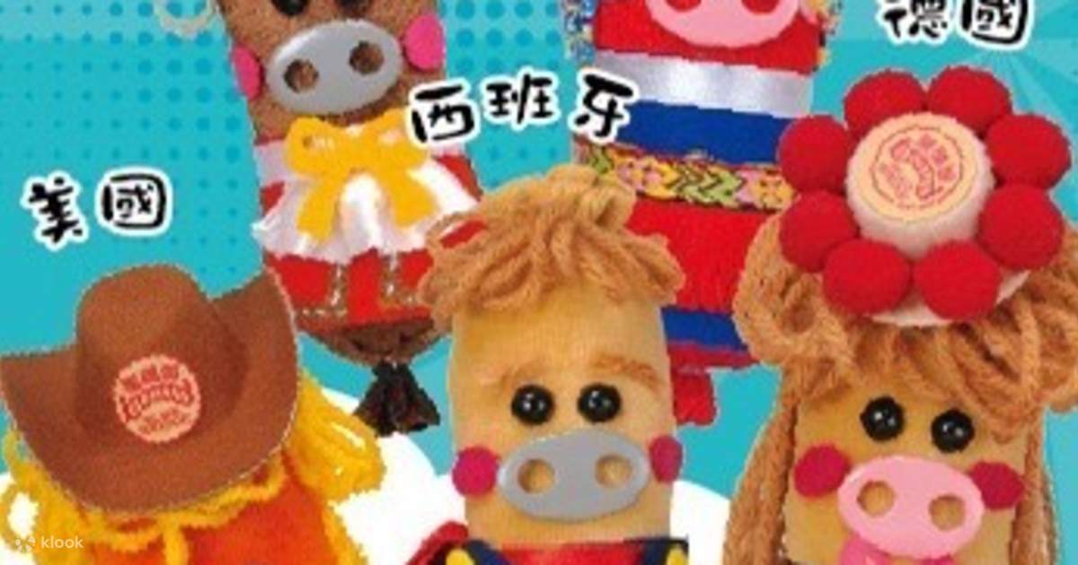 Tainan Black Bridge Sausage Museum Keychain DIY & Guided Tour