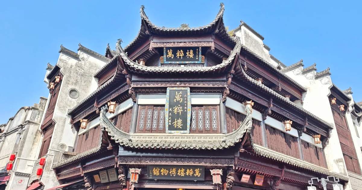上海発着、安徽省黄山・宏村3