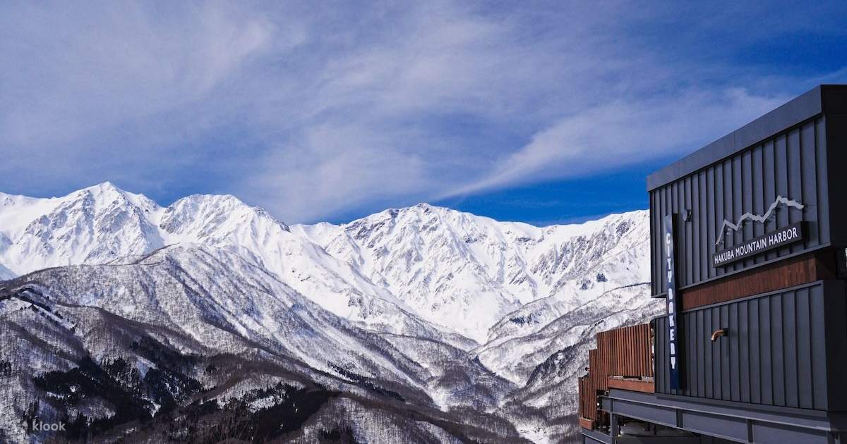 白馬岩岳リフト券（スキー・