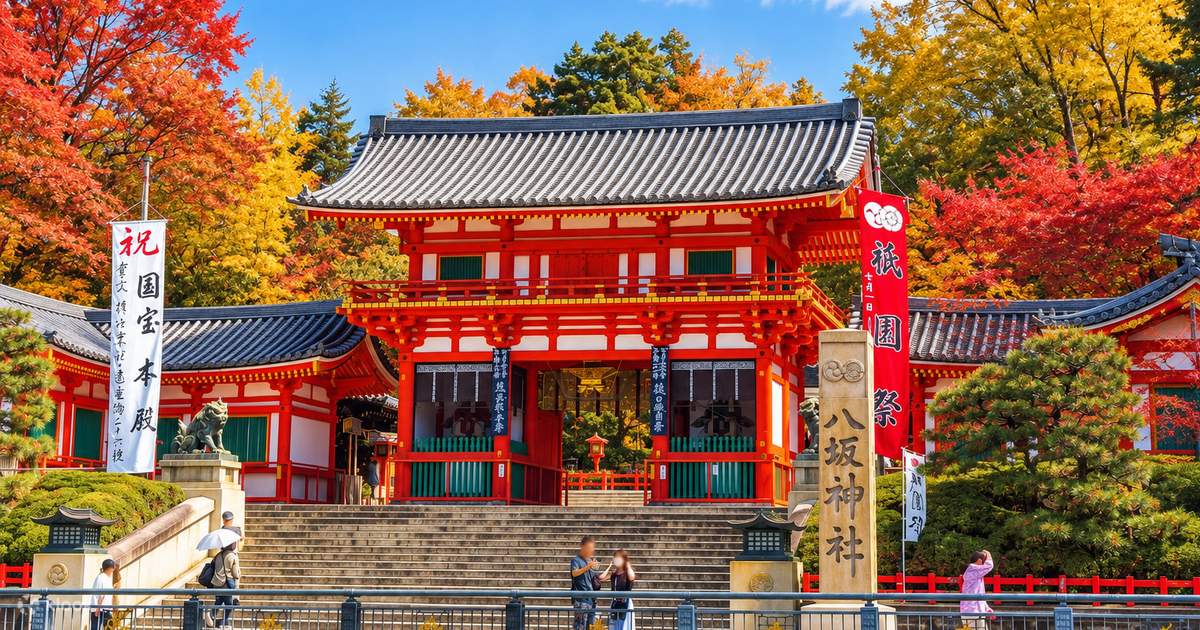 大阪・京都発】金閣寺＆嵐山竹林渡月橋＆三十三間堂＆清水寺二年坂三年