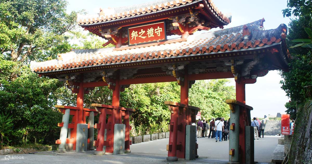首里城公園有料区域入場チケット（那覇） - Klook