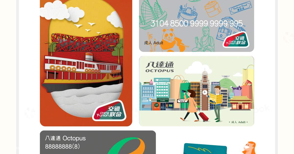 Hong Kong Tourist Octopus Card - Klook