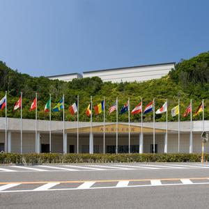 大塚國際美術館門票