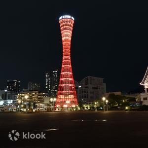 兵庫 - 神戶港塔門票