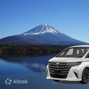 東京 - 東京包車一日遊（富士／箱根／鎌倉／伊豆）