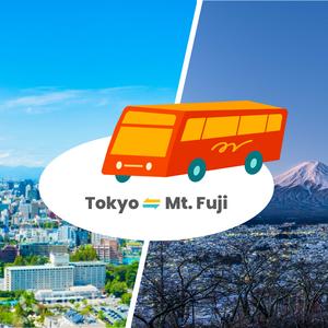 東京 - 東京 - 富士山 高速巴士