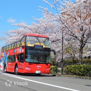 Kyoto Hop-On Hop-Off Sightseeing Bus (by Skyhop Bus) (1-Day / 2-Day Pass)