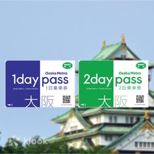 大阪 - 日本大阪地鐵巴士乘車券（1日／2日券）