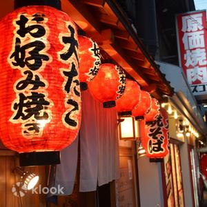 大阪 - 大阪美食導覽之旅