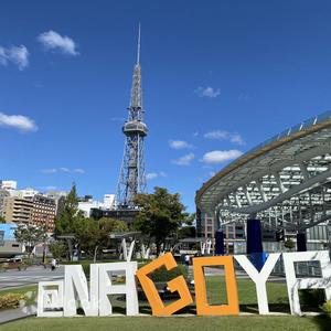 爱知 - 豐田產業技術紀念館與名古屋城全日私人之旅