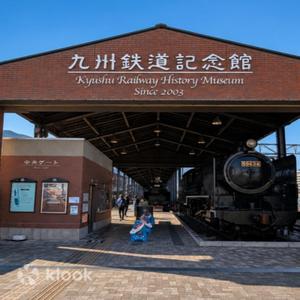 福岡縣 - 九州鐵道紀念館