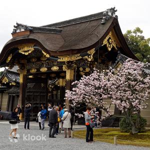 Kyoto - Kyoto Nijo Castle and Kyoto Gyoen Small-Group Walking Tour
