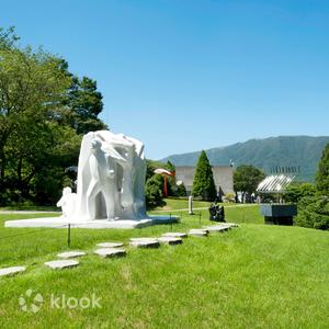 神奈川 - 箱根雕刻之森美術館門票
