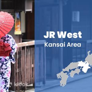 大阪 - JR關西地區鐵路周遊券