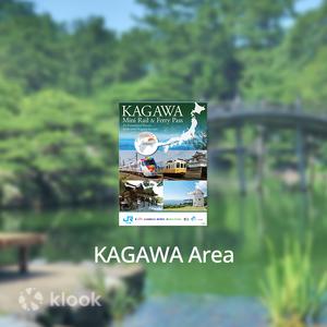 JR Kagawa Mini Railway & Ferry 2-Day Pass