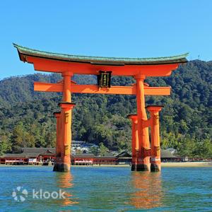 Hiroshima - Hiroshima and Miyajima Day Tour (from Hiroshima, Kyoto or Osaka)