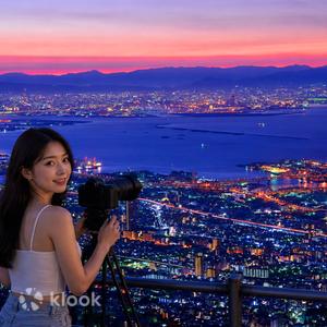 兵庫 - 神戶 六甲山夜景一日遊 大阪出發