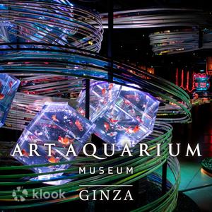 東京 - 東京銀座藝術水族館門票