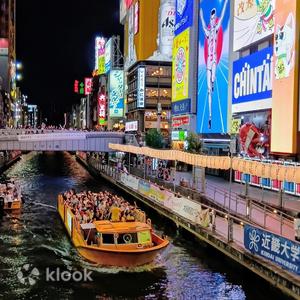 Osaka Walking Tour and Dotonbori River Cruise