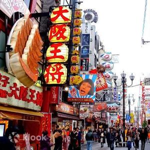 東京 - 大阪道頓堀夜生活后街導覽之旅