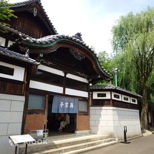 東京 - 江戶東京建築園半日文化之旅