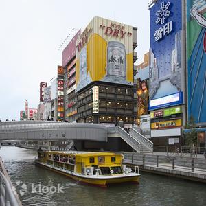 大阪 - 大阪河川巡遊：浪花探索落語船 & 道頓堀水上觀光船