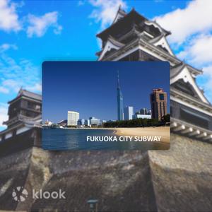 Fukuoka Prefecture - Fukuoka Subway Pass