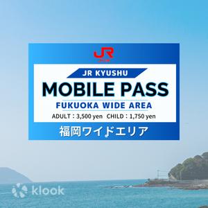 Fukuoka - JR Kyushu Fukuoka Wide Rail Pass