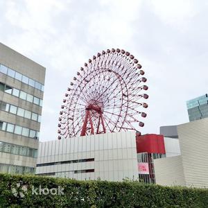 大阪 - 梅田HEP FIVE摩天輪門票