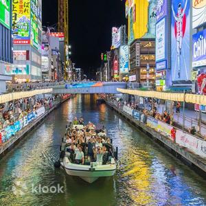 大阪 - 大阪 道頓堀浪花觀光船