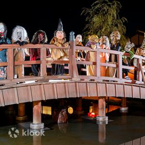 京都 - 京都妖怪祭典與漫畫博物館半日遊