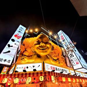 Shinsekai (Osaka) Food Tour: Taste 15 Dishes
