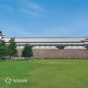 Kanazawa Castle Park tickets