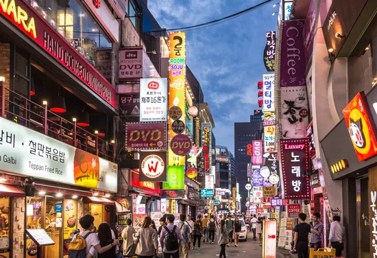명동