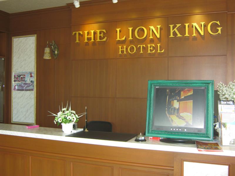 獅子王飯店