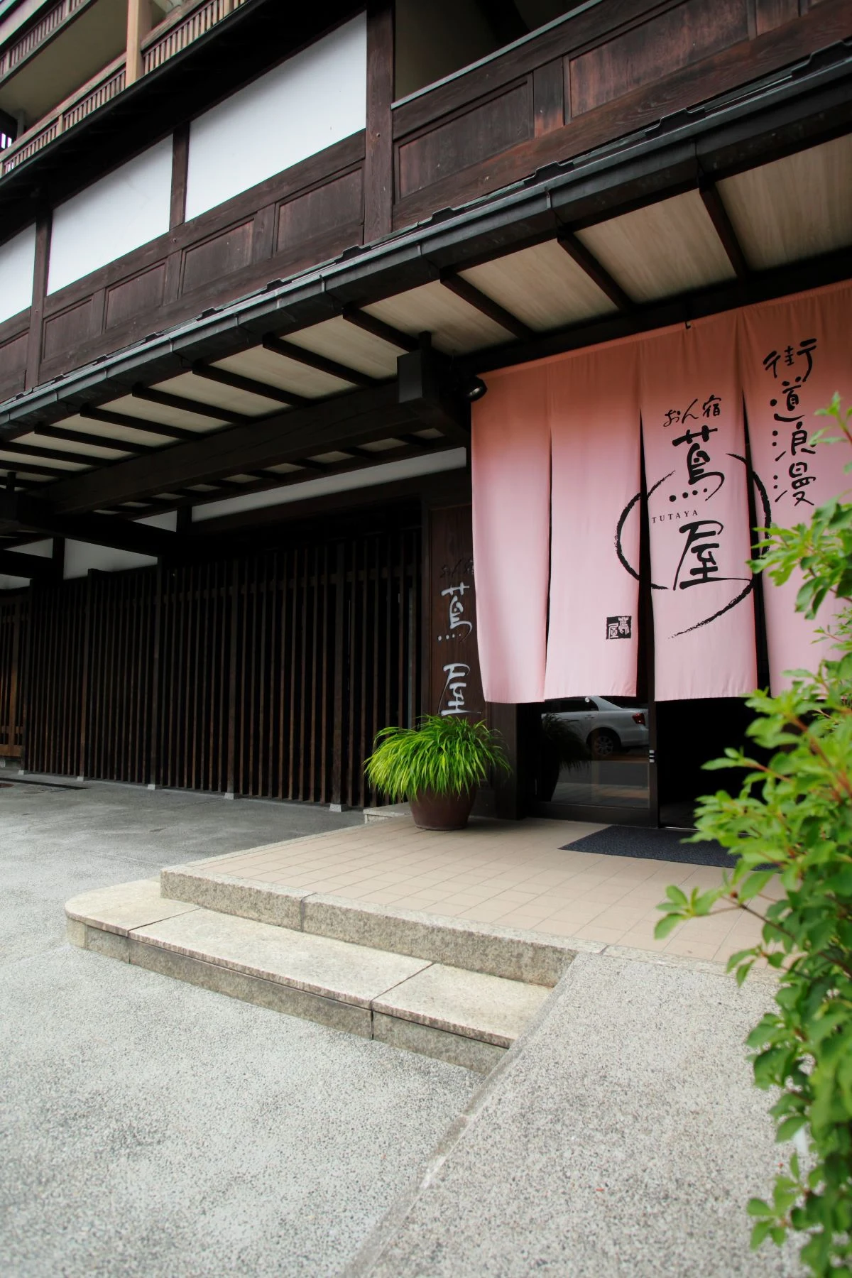 木曽福岛温泉 街道浪漫 御宿 茑屋 #1