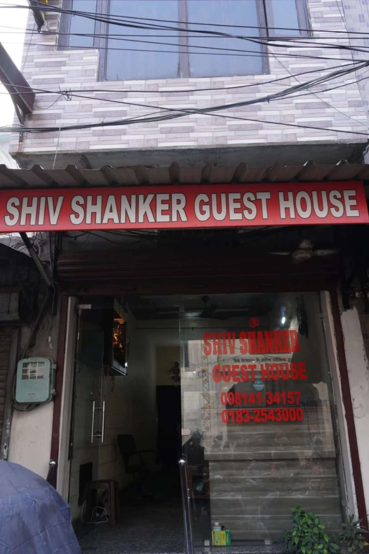 SHIV SHANKAR GUEST HOUSE  #1