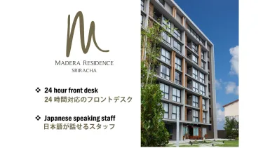 拉差马德拉公寓酒店 #3