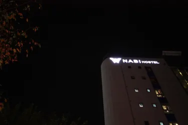 弘大那比青年旅馆 #3