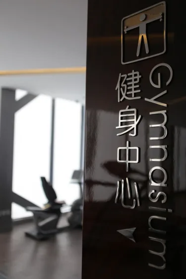 洛阳克丽司汀酒店 #2