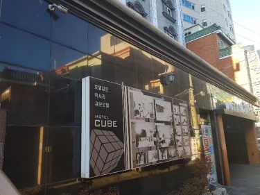 科比酒店 #3