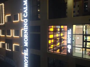 早晨静谧酒店 #2
